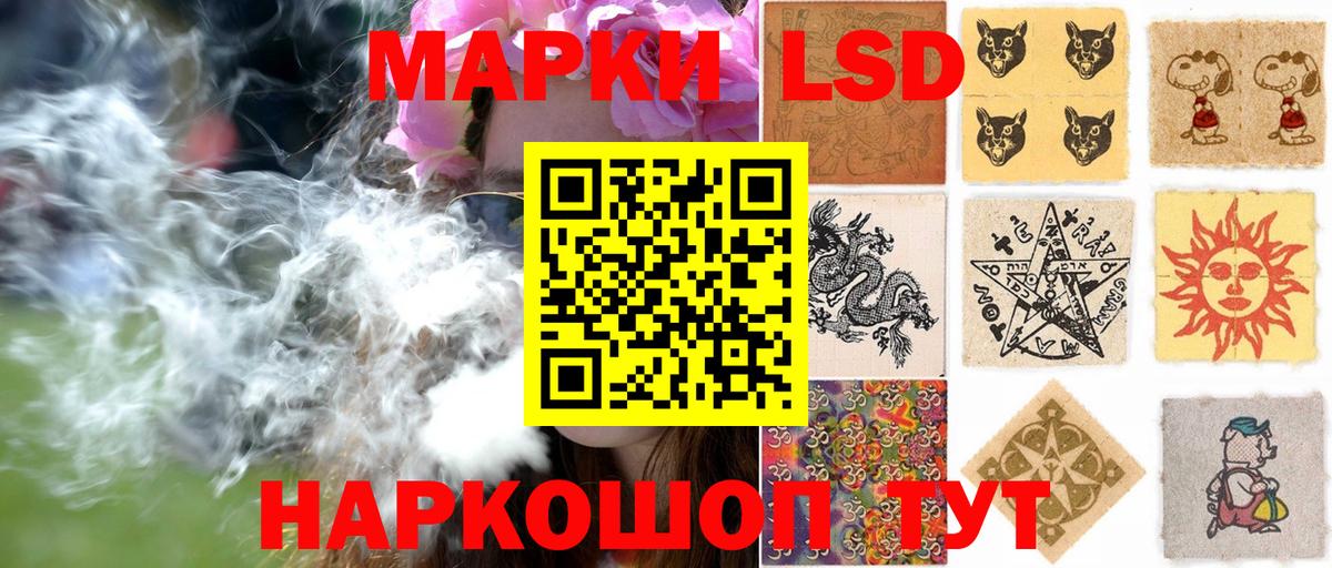 Марки N-bome 1,8мг  как найти закладки  Марки N-bome  Заволжье  Вход с VPN 