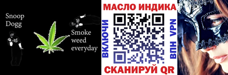 Дистиллят ТГК вейп с тгк  наркота  Заволжье 