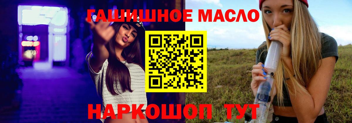 Дистиллят ТГК вейп Заволжье