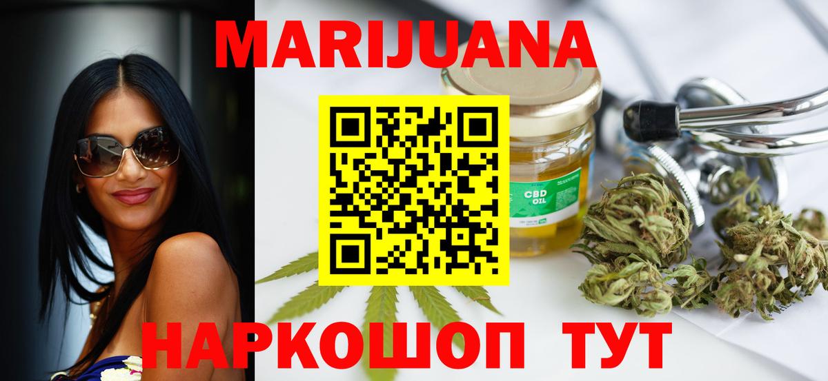 Марихуана план  Канабис OG Kush  Заволжье  Каннабис Ganja  Бошки марихуана планчик 