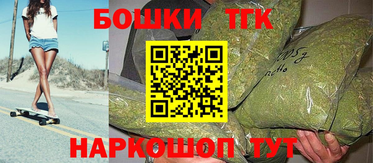 Каннабис марихуана  Вход с VPN  Шишки марихуана MAZAR  Заволжье 